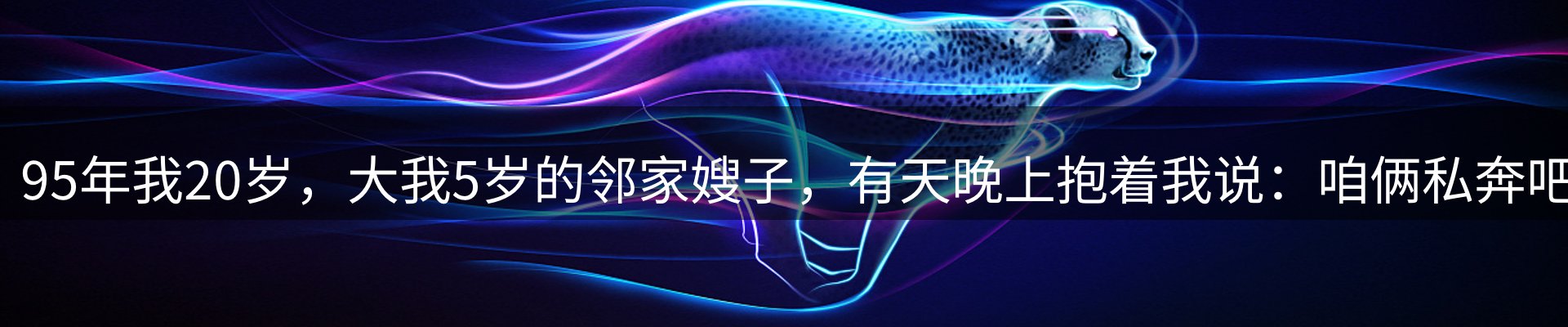 内页banner